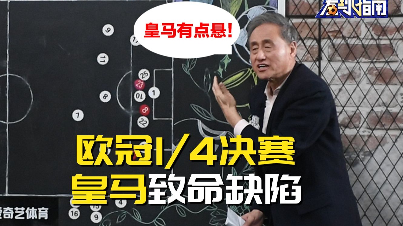 kaiyun登录入口-皇马反击快如闪电，战术多样化成为制胜法宝的简单介绍