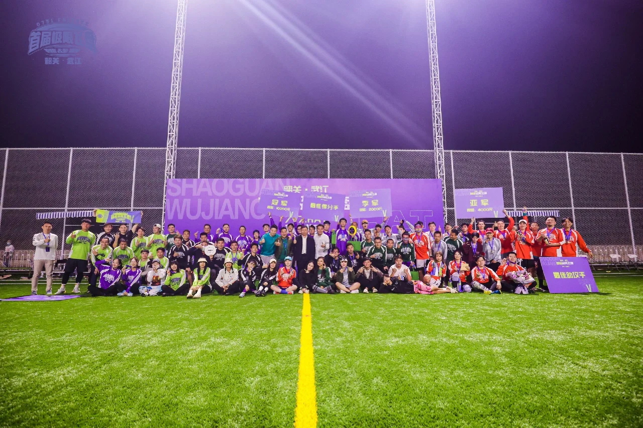 KAIYUN 中国大陆-全国极限飞盘冠军赛，团队配合再升级的简单介绍