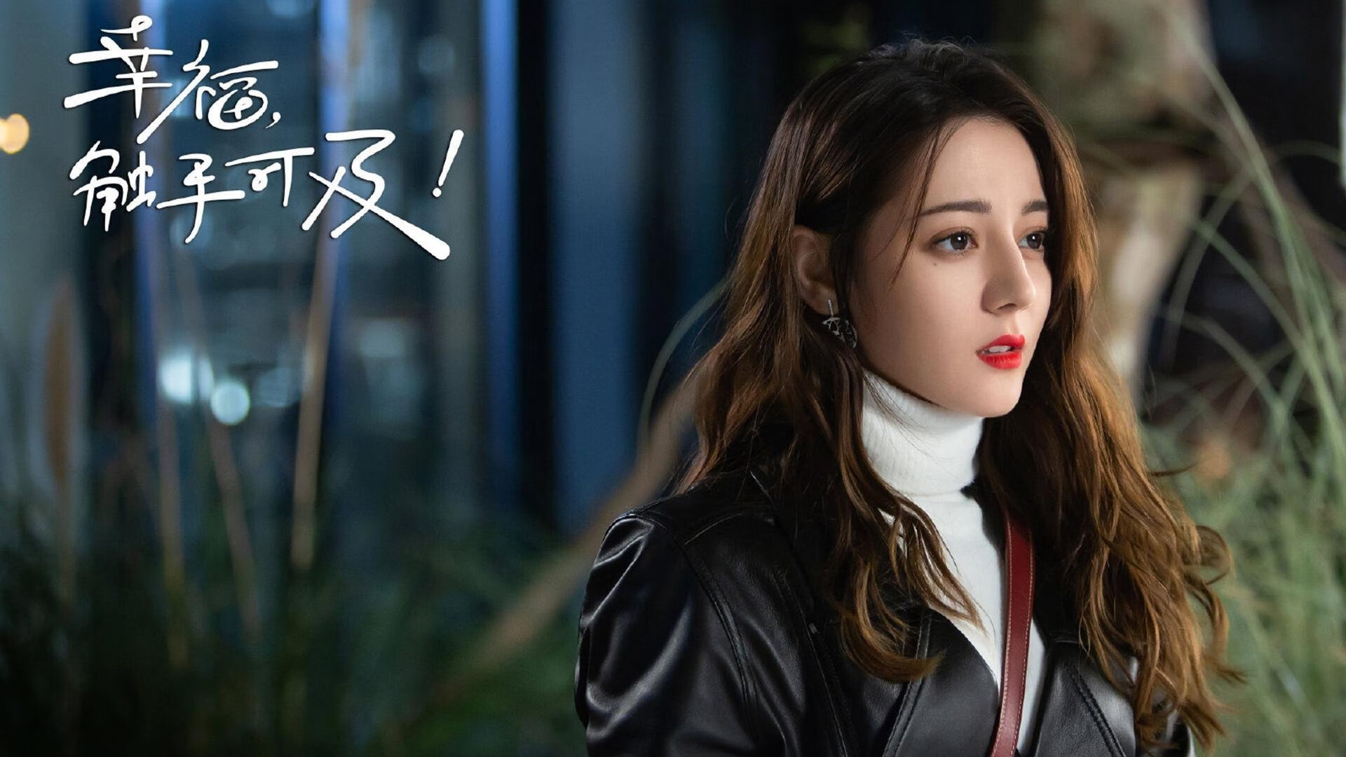 千叶喷射机战术调整成效显著,日本千叶喷气机篮球队